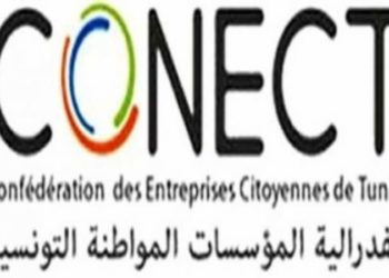 كونكت تعد لتنظيم ندوة حول دور اللامركزية في التنمية الجهوية في طبرقة