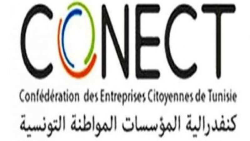 كونكت تعد لتنظيم ندوة حول دور اللامركزية في التنمية الجهوية في طبرقة