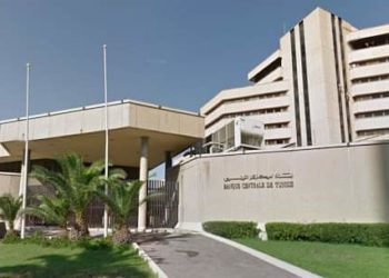 البنك المركزي يدرس إمكانية إصدار عملية رقمية مشفّرة