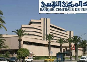 البنك المركزي يطلق منصة للدفع الإلكتروني