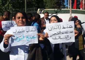 وزارة التربية: في حال عدم إمضاء المعلمين المقاطعين عقودهم قبل 10 نوفمبر سيقع الاستغناء عن خدماتهم