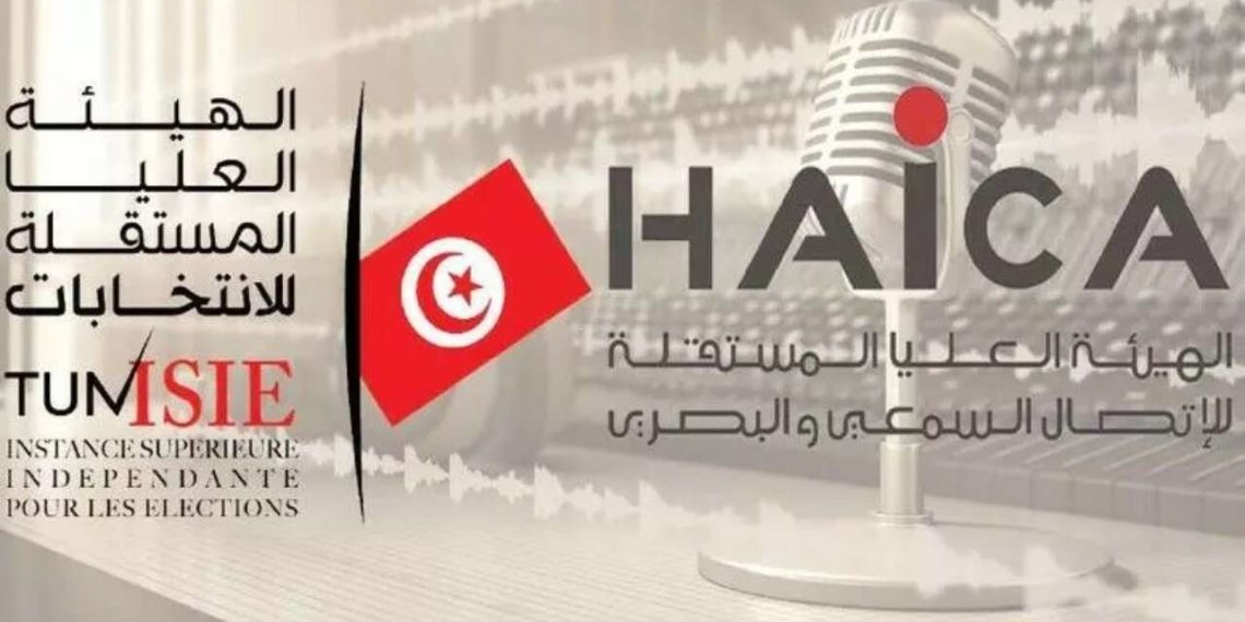 الهايكا ونقابة الصحفيين: “هيئة الانتخابات تحولت ليد لضرب الهايكا وهي   تعمل على عزلها منذ الاستفتاء”