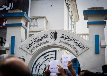 نقابة الصحفيين ترفض احتكار هيئة الانتخابات لتغطية الحملة الانتخابية وتعتبره “انحرافا بالسلطة”