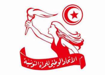 اتحاد المرأة التونسية “مستاء” من إقصاء المرأة والشباب في الانتخابات التشريعية