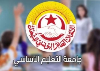جامعة التعليم الأساسي تتهم وزارة التربية بالانقلاب على الاتفاقيات الموقعة بين الطرفين