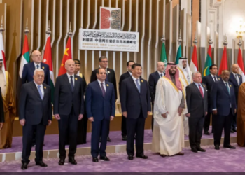 اختتام أعمال القمة ”العربية الصينية” في الرياض