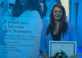 تميّز جديد للمرأة التونسية