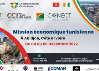 بهدف فتح اسواق افريقية جديدة امام الاستثمارات التونسية: بعثة رجال اعمال من كونكت في الكوت ديفوار ولقاءات مع كبار المسؤولين