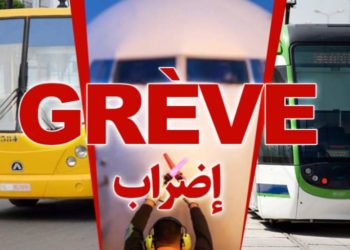 إضراب عام في قطاع النقل برا وبحرا وجوا