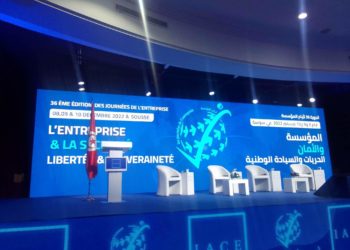 إنطلاق فعاليّات أيّام المؤسّسة في دورتها 36 بسوسة