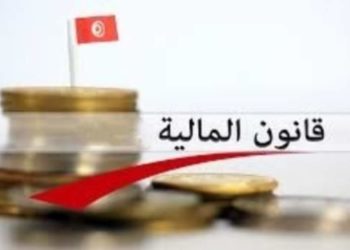 أهم ما جاء في الندوة الصحفية لاعضاء الحكومة حول الميزانية الجديدة: نسبة التضخم سترتفع ..