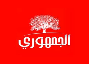 الحزب الجمهوري يندد بقرار إعفاء رئيس بلدية بنزرت