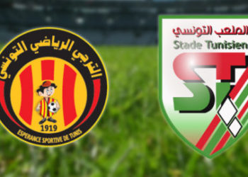 الملعب التونسي يفوز على الترجي بهدفين مقابل هدف