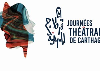 انطلاق أيام قرطاج المسرحية
