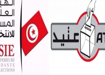 عتيد: العملية الإنتخابية تميزت بنسق بطيء وضعف إقبال الناخبين مع تسجيل عدد من الاخلالات متفاوتة الخطورة