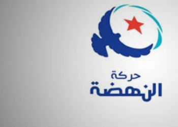 النهضة: “النواب السابقون يدفعون ثمن دفاعهم عن دولة الدستور ولن تنطلي مسرحية توظيف القضاء لـتصفية المعارضين للانقلاب”