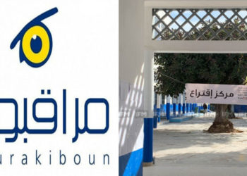 مراقبون: الإنتخابات شهدت غياب الشفافية وإتاحة المعلومة