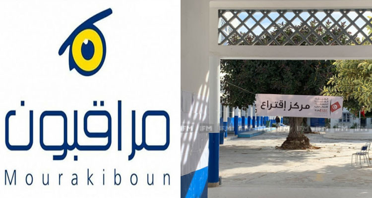 مراقبون: الإنتخابات شهدت غياب الشفافية وإتاحة المعلومة