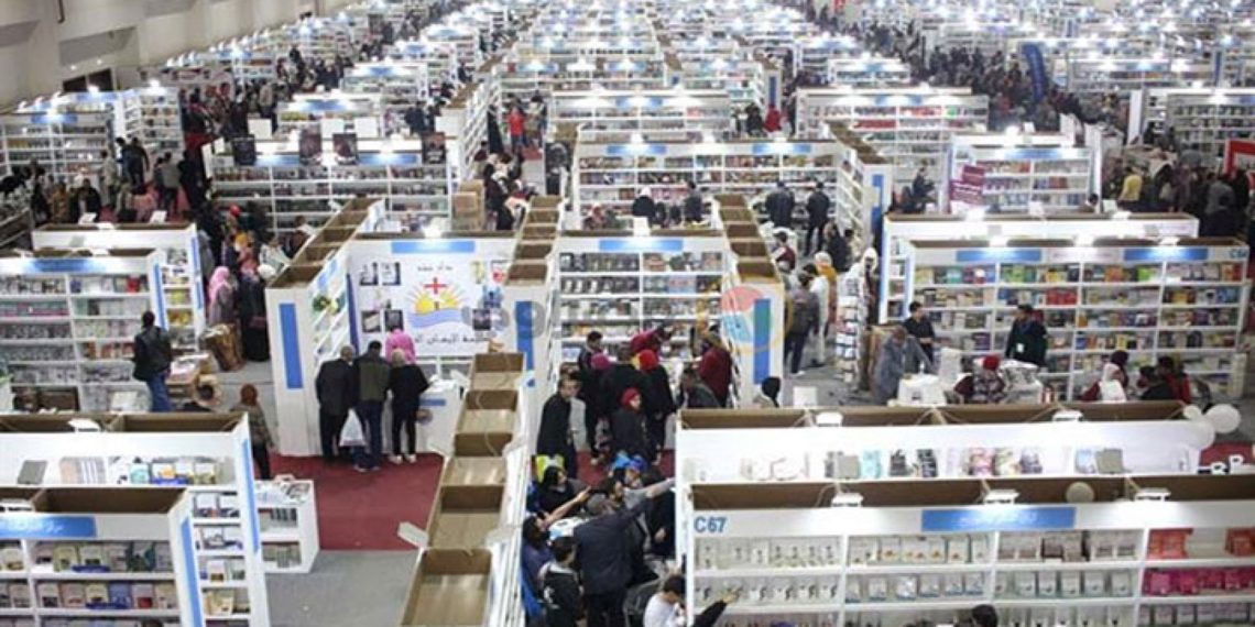 انطلاق معرض القاهرة للكتاب والاردن ضيف شرف”على اسم مصر-معا: نقرأ.. نفكر..نبدع”