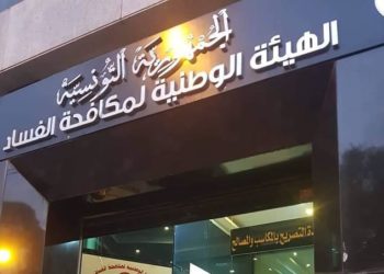 موظفو هيئة مكافحة الفساد المفصولون عن العمل ينظمون وقفة احتجاجية ويهددون بالدخول في اعتصام مفتوح