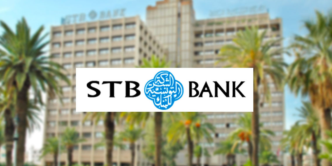 ارتفاع الناتج البنكي الصافي للشركة التونسية للبنك