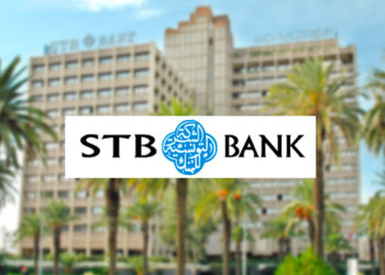 ارتفاع الناتج البنكي الصافي للشركة التونسية للبنك