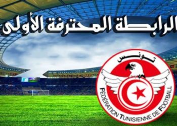 الرابطة المحترفة الأولى: كلاسيكو الصفاقسي والترجي قمة مباريات الجولة الثامنة