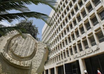 قرار من مصرف لبنان يُفقد الليرة 90 بالمئة من قيمتها رسميا