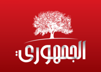 إيقاف 3 أعضاء من الحزب الجمهوري