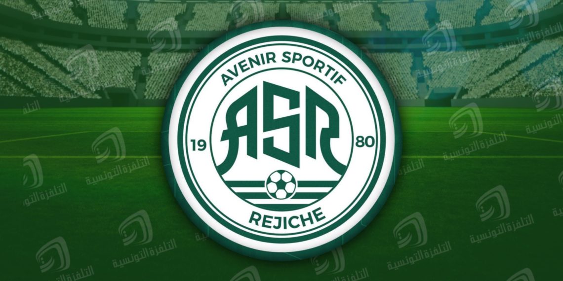 حارس مرمى مستقبل الرجيش يغادر البلاد في مركب هجرة غير نظامية