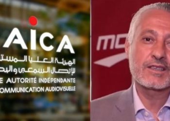 الهايكا تطالب بتوضيحات حول إيقاف مدير عام إذاعة موزاييك