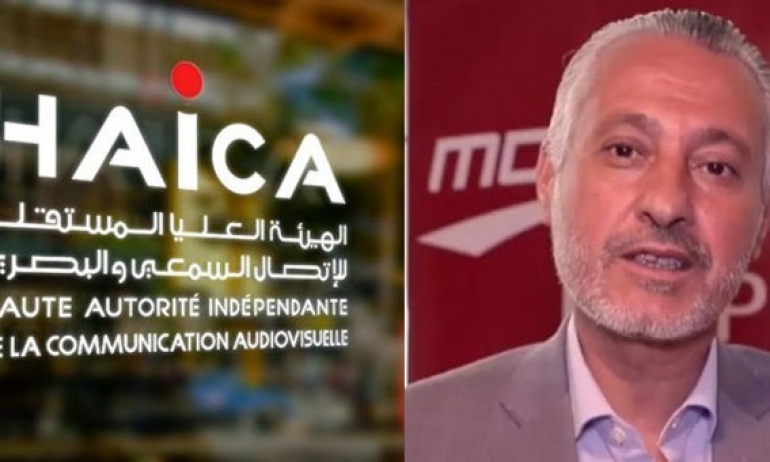 الهايكا تطالب بتوضيحات حول إيقاف مدير عام إذاعة موزاييك