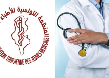 غدا: الأطباء الشبان ينفّذون اضرابا عن العمل على خلفية حادثة محاولة انتحار طبيبة