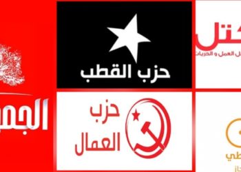 أحزاب تطالب بالإفراج عن الموقوفين “بسبب معارضتهم للسلطة”