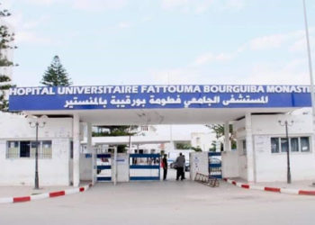 سقوط جزء من سقف الإستعجالي بمستشفى فطومة بورقيبة: ولاية المنستير توضح