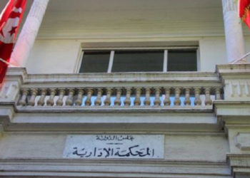 المحكمة الإدارية تتلقى طعنا جديدا بشأن نتائج الدور الثاني للتشريعية