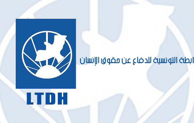 رابطة حقوق الإنسان: نتابع بانشغال الإيقافات ”التعسفيّة” في حقّ النشطاء النقابيين والسياسيّين والإعلاميين والمحامين على خلفيّة مُعارضتهم لسياسة رئيس الجمهوريّة”