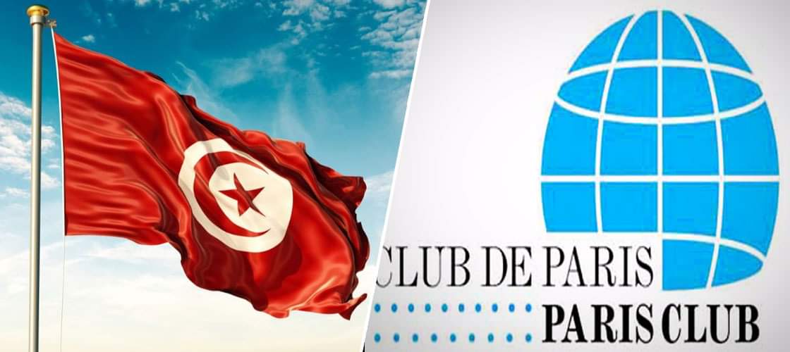 لجوء تونس إلى نادي باريس .. هل هو الحل الأخير؟