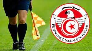 مصري وجزائري لادارة مباراتي الترجي وحمام سوسة والنجم والنادي البنزرتي