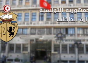 بنزرت: إحباط مخططات لتنفيذ عمليات اغتيال لأمنيين