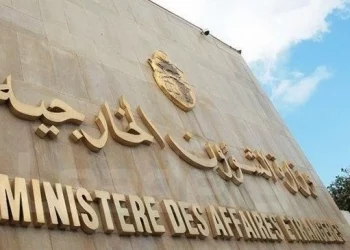 وزارة الخارجية تردّ على ممثّل الاتحاد الأوروبي للشؤون الخارجية