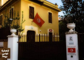 القنصليات التونسية صديقة التونسيين بالخارج وسندهم حتى بعد الوفاة، وما أعظمها من نعمة!