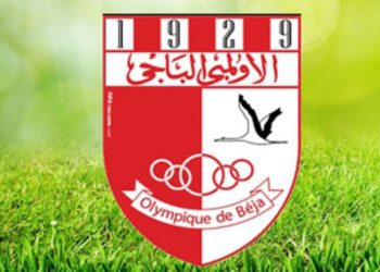 الأولمبي الباجي استقالات بالجملة واتّجاه نحو حلّ الهيئة