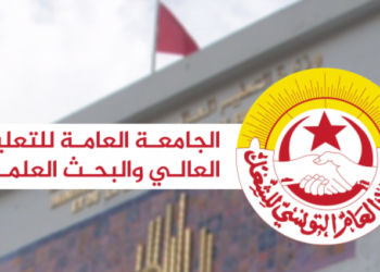 بعد اعتزام جامعيين تونسيين المشاركة في مؤتمر باريس.. جامعة التعليم العالي:”نرفض إدراج أسماء باحثين من تونس إلى جانب أسماء باحثين منتمين إلى جامعات من دولة الاحتلال”