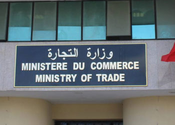 وزيرة التجارة تنهي مهام ثلاثة مديرين