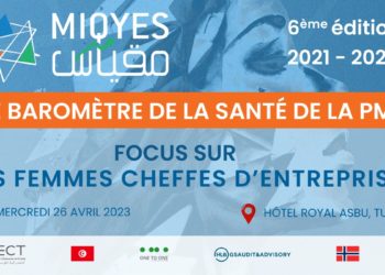 اليوم النسخة السادسة لملتقى كونكت السنوي “مقياس”: فرصة جديدة للعناية بالمؤسسات الصغرى والمتوسطة