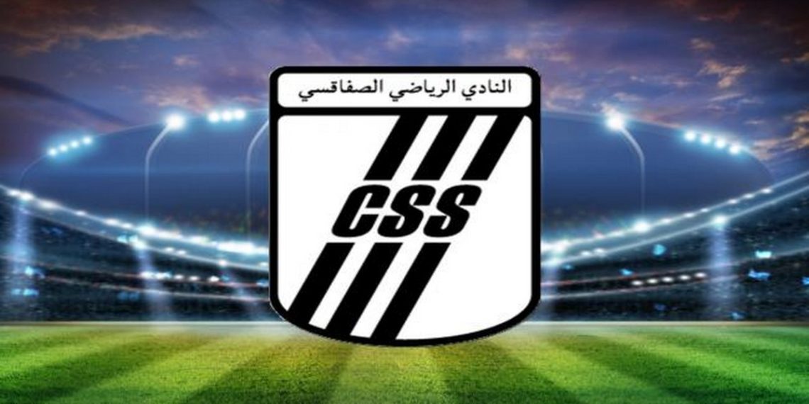 النادي الصفاقسي يعلن عن عقد جلسته العامة الانتخابية يوم 5 ماي المقبل