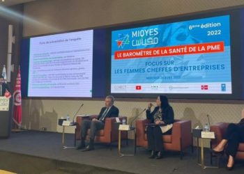 طارق الشريف خلال ندوة “مقياس”:  احداث بنك استثمار خاص حل عملي لازمة تمويل المؤسسات