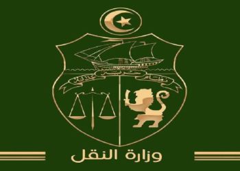 إعفاءات بوزارة النقل