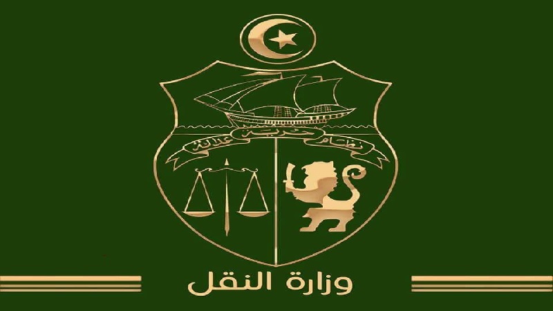 إعفاءات بوزارة النقل